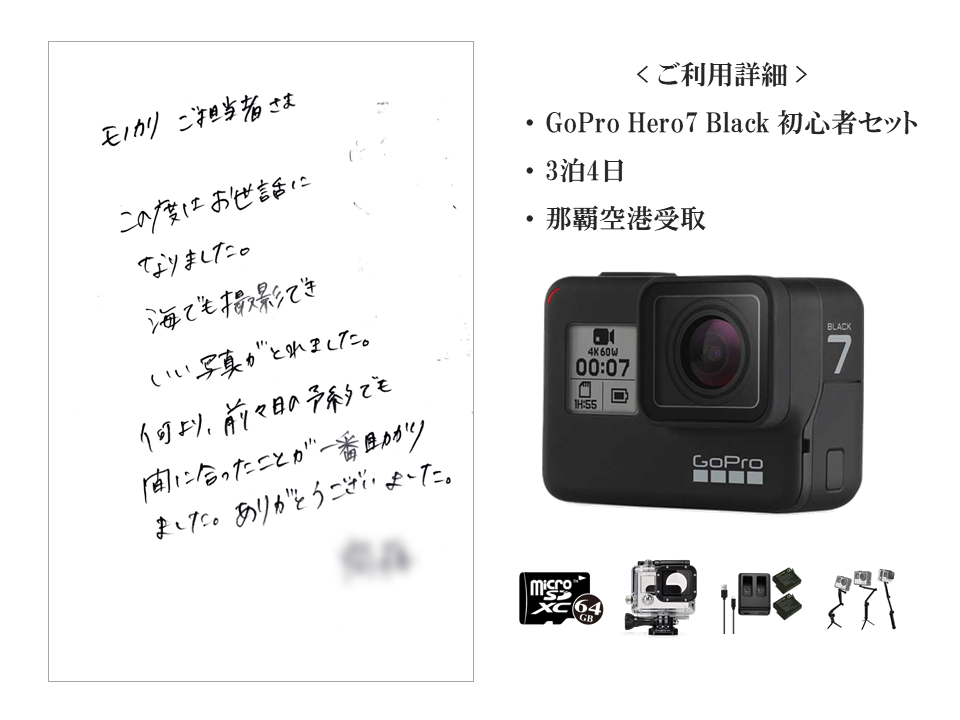 緊急値下げ】GoPro HERO7 black