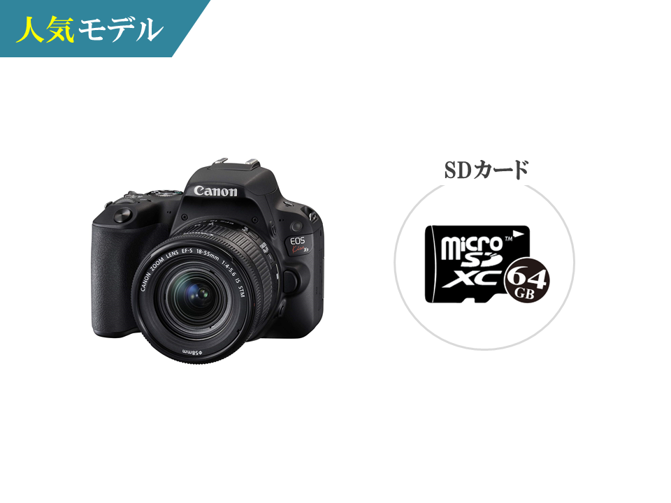 カメラキャノン Canon EOS Kiss X9 レンズキット　SDカード付