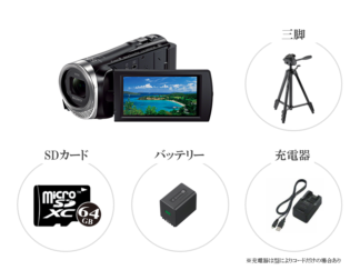 SONY-ビデオカメラ-HDR-CX485-  