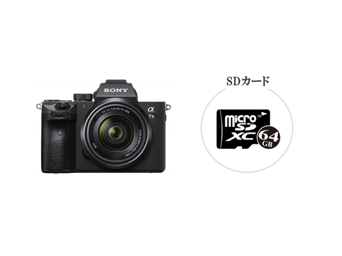 SONY α7 II ILCE-7M2K 28-70mm ズームレンズキット ミラーレス一眼 