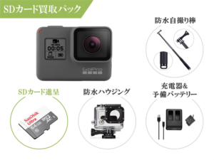 GoPro HERO11 Black 初心者セット 4日間～ アクションカメラ ゴープロ 