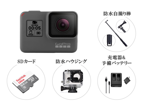 正規品通販5点セット！HERO7 Black チャージャ　4K対応SD64GB ビデオカメラ