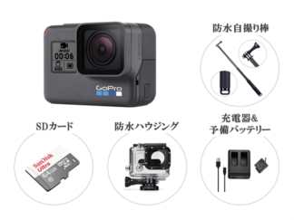 格安レンタル] GoPro HERO5 BLACK 初心者用セット 2泊3日～