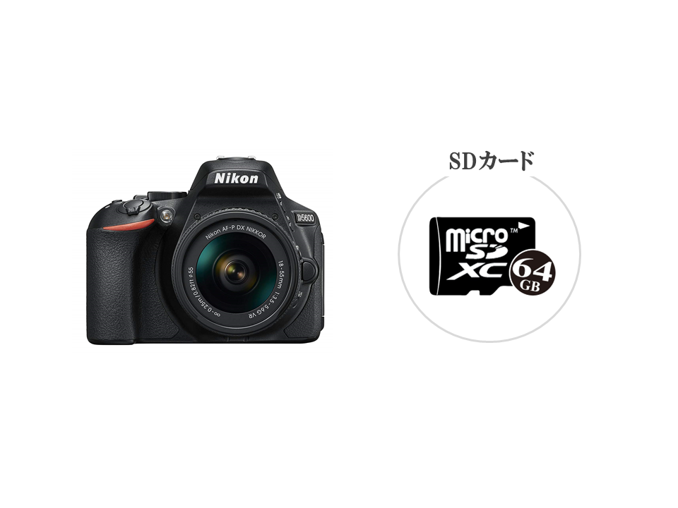 月額レンタル] NIKON D5600 レンズキット 一眼レフ 1ヶ月 