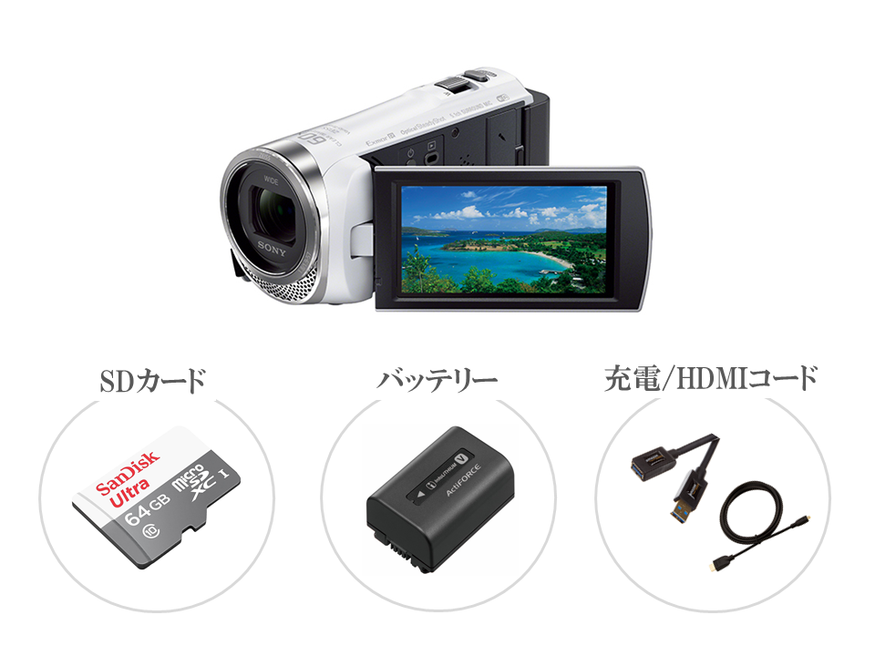 SONY ソニー HDR-CX670 ボルドーブラウン ビデオカメラ 2022 新作