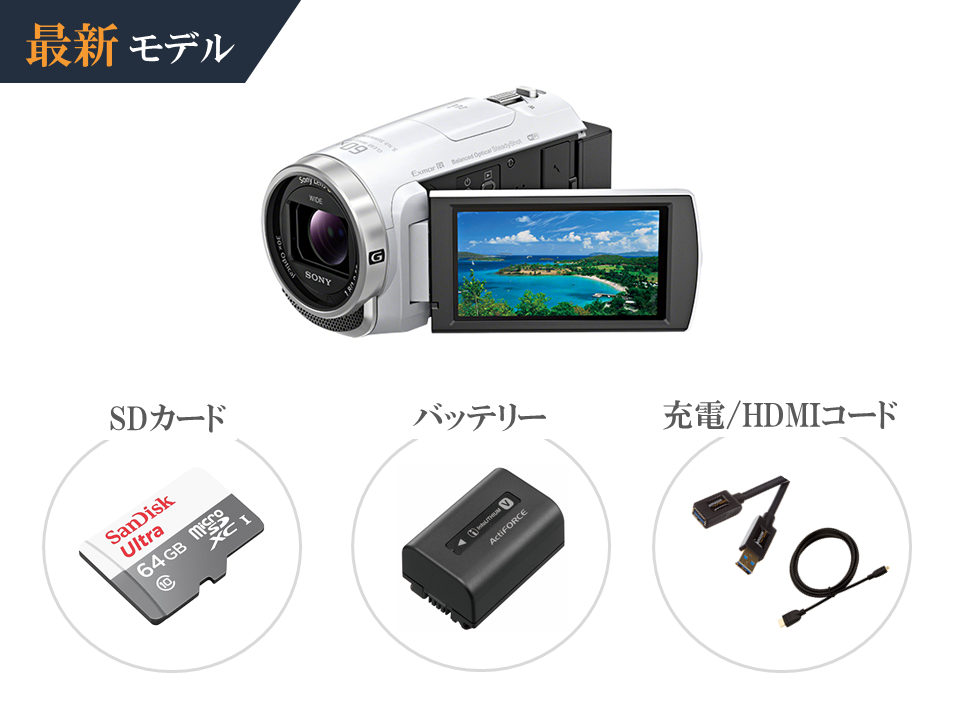 Sony ソニー HDR-CX680 ビデオカメラ メモリーカード付き - ビデオカメラ
