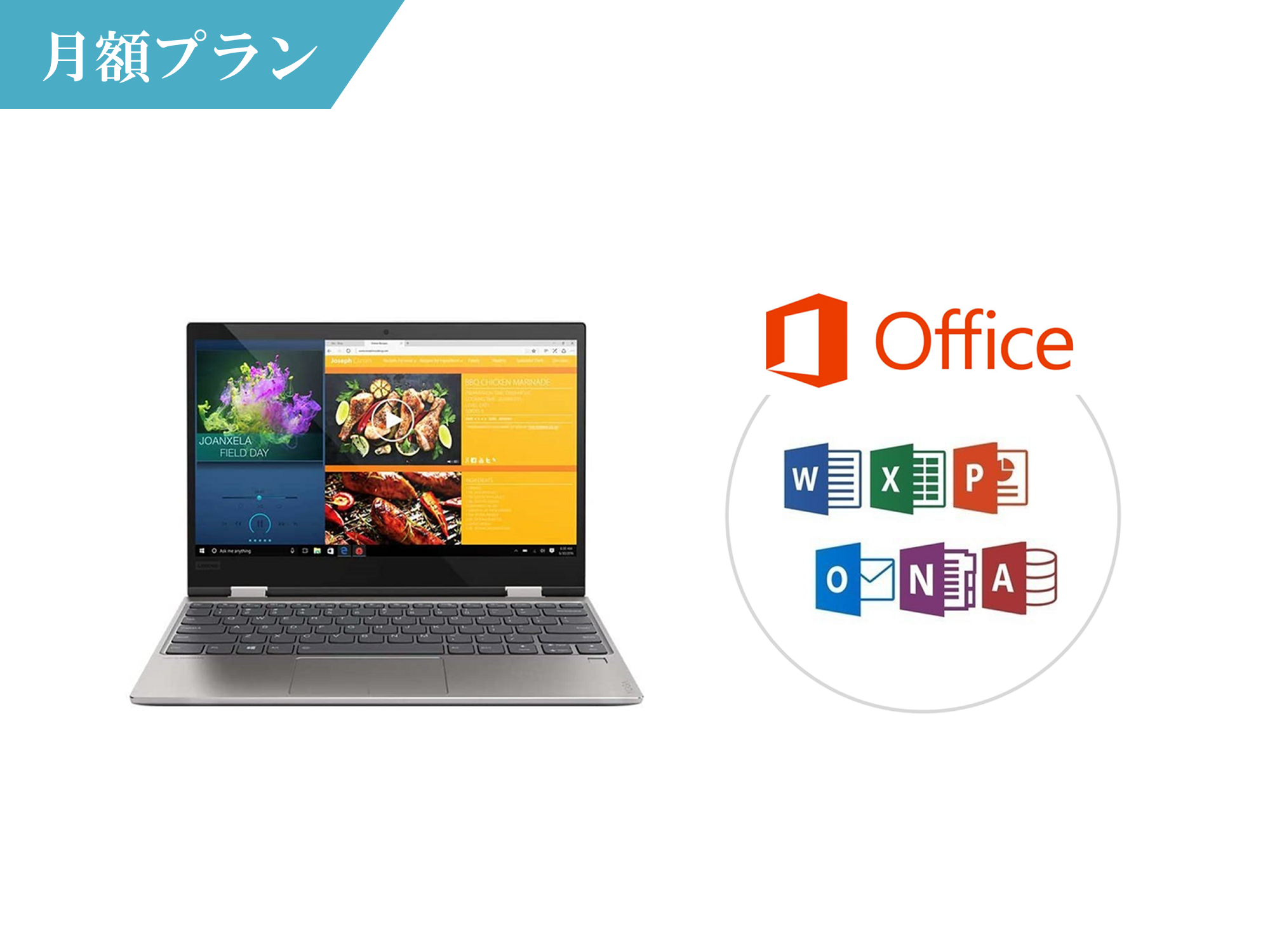 オフィス付き 12.5型ノートパソコン（Win10 OS/Core i5/SSD搭載）の 