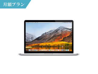 Mac mini （256GB） 1ヶ月～ [月額レンタル] ナニワレンタル