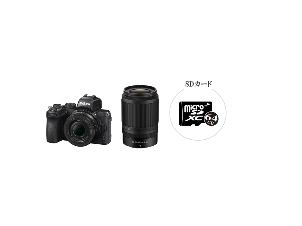NIKON Z50 ダブルズームキット ミラーレス一眼カメラ 2泊3日～ ニコン 