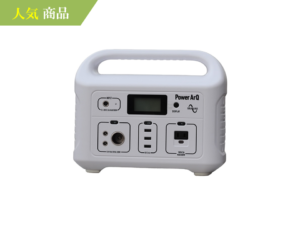格安レンタル] SmartTap ポータブル電源 PowerArQ 2泊3日～