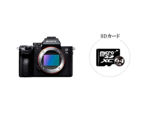 SONY α7IIIミラーレスカメラの格安レンタル・貸出ならナニワレンタルへ 