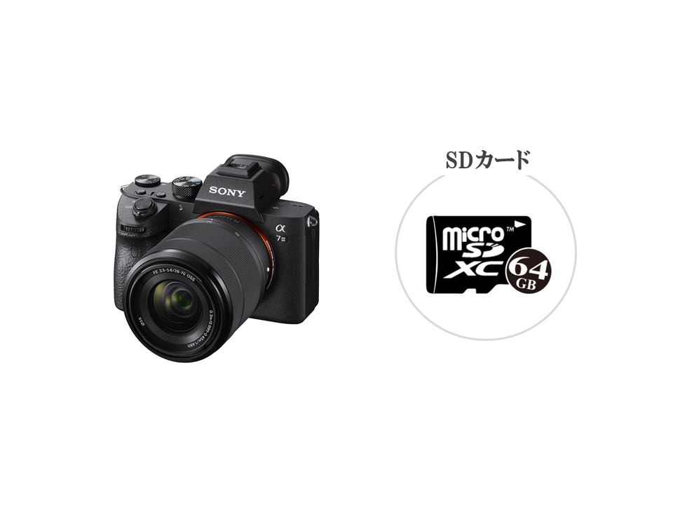 SONY α7 III FE28-70mm ズームレンズキット ミラーレス一眼カメラ 2泊3 
