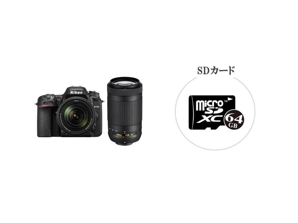 格安レンタル] NIKON D7500ボディ 一眼レフ 2泊3日～ 