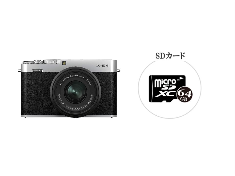 FUJIFILM X-E4 XC15-45mmレンズキット ミラーレス一眼カメラ 2泊3日 