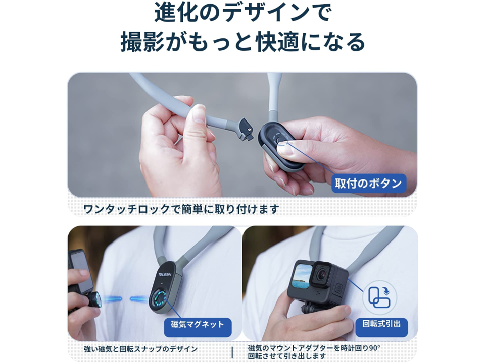 GoPro,insta360用 ネックマウント hero10/9/8/7/6/5対応 | 磁気 