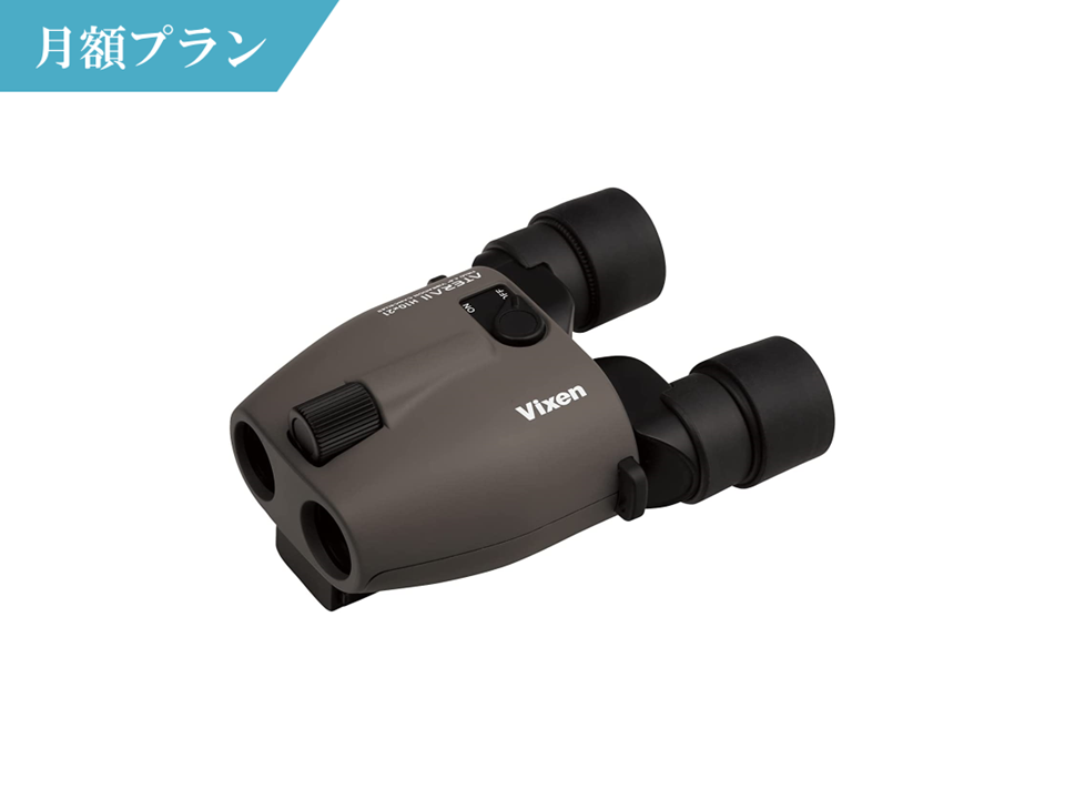 CARLZEISS 10倍双眼鏡（通称:ピーターパン）星空レビュー 揚がり