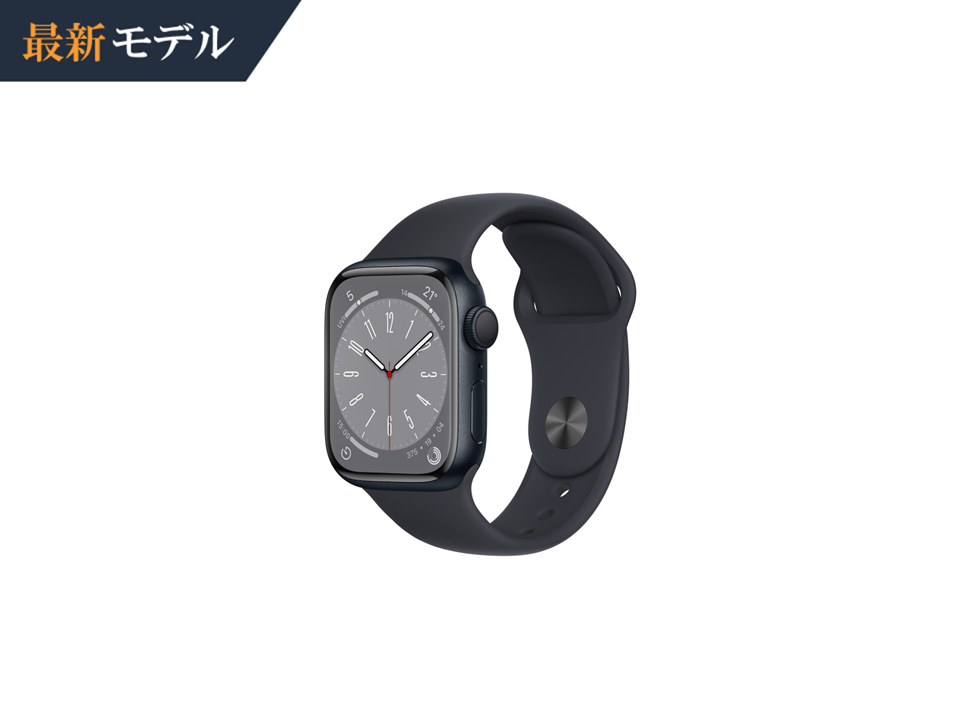 Apple Watch Series 8 1週間～ 41mm/アルミニウムケース/スポーツ  