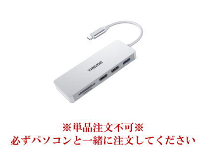 usb-c 変換ハブ レンタル