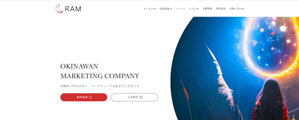 RAM Inc. 