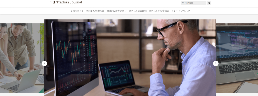 Traders Journal 