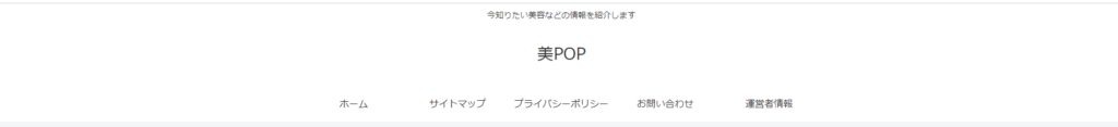 美POP