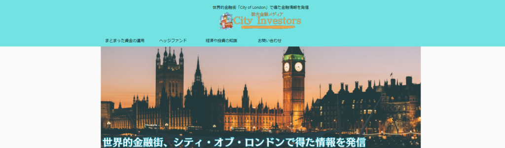  CITY INVESTOR