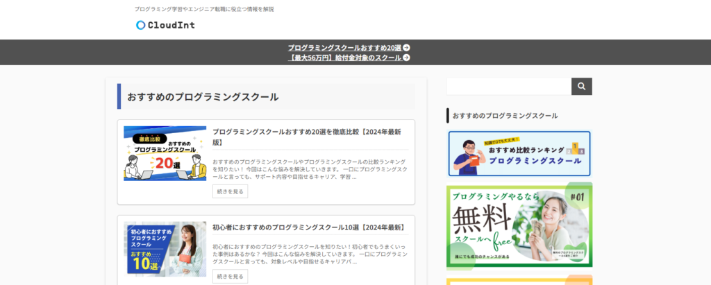 CloudInt