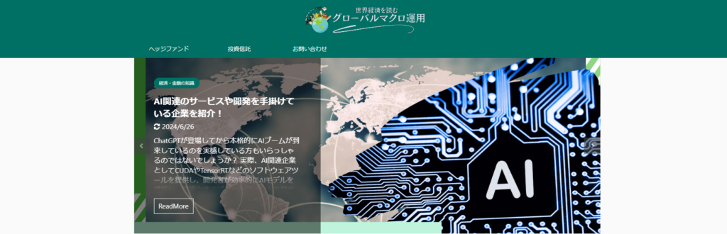 GLOBAL MACRO