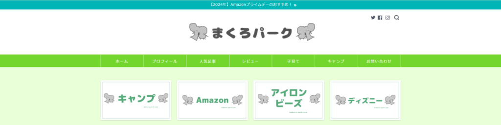 まくろパーク