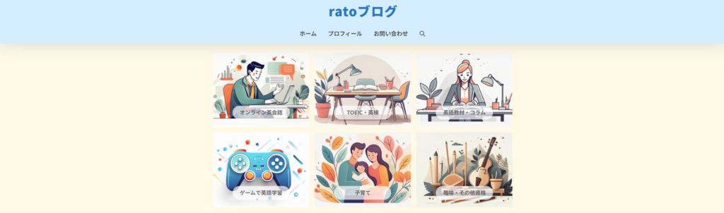 ratoブログ