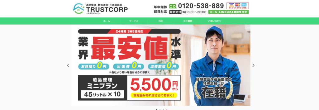 TRUSTCORP