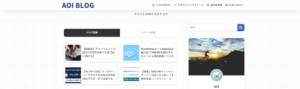 AOIBLOG