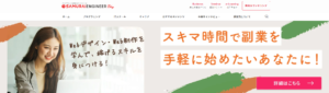 侍エンジニアブログ